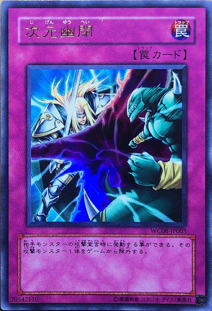 Yahoo!オークション - 遊戯王 限定公式 WORLD CHAMPIONSHIP 2012 Yahoo!オークション - 遊戯王 限定公式 WORLD CHAMPIONSHIP 2012