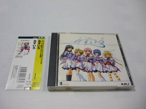 【送料無料】CD みずいろ ドラマCD / 名門ねこねこソフト (帯有)