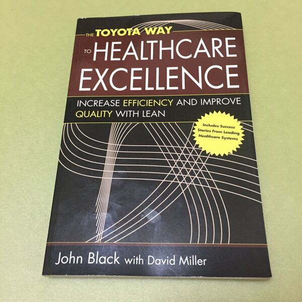 ◎The Toyota Way to Healthcare Excellence: Increase Efficiency and Improve Quality With Lean (ACHE Management)