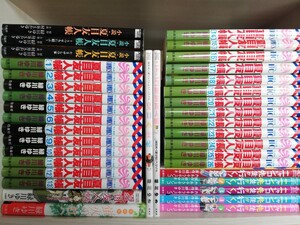 夏目友人帳 全巻セット