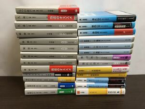 【まとめ】堂場瞬一　文庫 26冊セット　メビウス/身代わりの空/時限捜査/脅迫者/ラストライン/久遠/七つの証言【ひ2105 039】