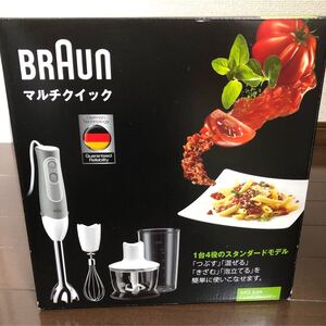 BRAUN マルチクイック 5 ハンドブレンダー