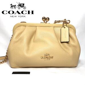 【新品】COACH コーチ ショルダーバッグ ノラ キスロック クロスボディ クリーム イエロー C2875