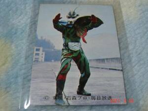 カルビー 旧仮面ライダーカード 新ゴシック版 NO.109 美品