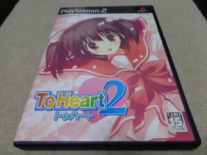 【PS2】 ToHeart2 （初回限定版）