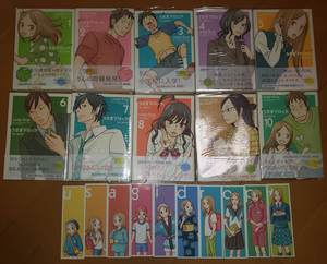 うさぎドロップ 帯の値段と価格推移は 5件の売買情報を集計したうさぎドロップ 帯の価格や価値の推移データを公開 うさぎドロップ 帯の値段と価格推移は 5件の売買情報を集計したうさぎドロップ 帯の価格や価値の推移データを公開