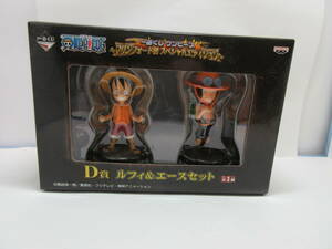 ★ ワンピース ★ 一番くじ ★ D賞 ★ マリンフォード編 スペシャルエディション ★ 新品 ★ ルフィ & エース セット ★ ONE PIECE ★ ★