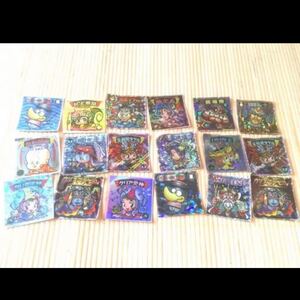 ビックリマンシール レア18枚まとめ売り