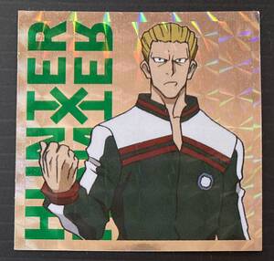 ヤフオク Hunter Hunter フィンクスの中古品 新品 未使用品一覧 ヤフオク Hunter Hunter フィンクスの中古品 新品 未使用品一覧