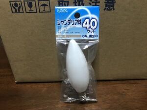 新品 オーム電機 OHM シャンデリア電球 40ワット 口金12