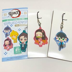 鬼滅の刃 ローソン Loppi HMV限定 ラバーストラップ 竈門禰豆子 嘴平伊之助