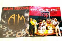 ○美品 EP レコード スティクス Styx ボート・オン・ザ・リヴァー 虚飾の時 L1042_画像2