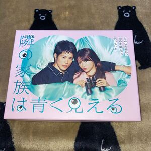DVD-BOX 隣の家族は青く見える