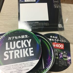 ラッキーストライク 空箱 非売品