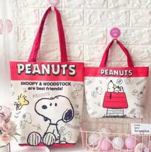 スヌーピー トートバッグ エコバッグ SNOOPY 2個セット 軽量 エコ