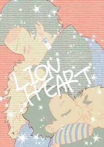 鬼滅の刃 LION HEART 週休三日 煉炭 煉獄杏寿郎×竈門炭治郎 同人誌