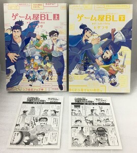 ヤフオク Blゲーム 漫画 コミック の中古品 新品 古本一覧 ヤフオク Blゲーム 漫画 コミック の中古品 新品 古本一覧
