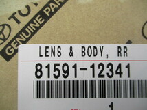 カローラツーリング(NRE210/ZRE210) 純正テールレンズ テールランプ テールライト 左側 KOITO 12-638 81591-12341_画像8