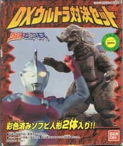  Ultra against decision set Ultraman Cosmos Corona mode VSgorumete