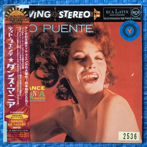 Tito Puente ティト プエンテ Dance Mania ダンス マニア 紙ジャケ BVCJ-37436 レンタル落ちCD　