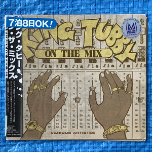 King Tubby キング タビー On The Mix PCD-17169 レンタル落ちCD