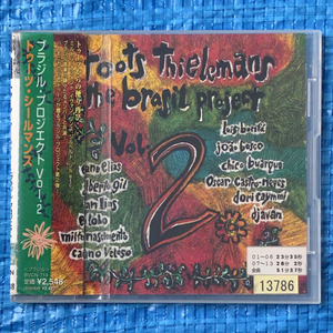 Toots Thielemans The Brasil Project Vol.2 LuisBonfa GilbertoGil CaetanoVeloso ChicoBuarque DoriCaymmi BVCN-714 レンタル落ちCD　