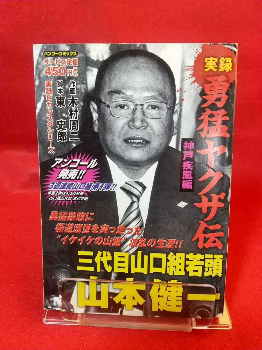 正規品 夜桜銀次様専用 - htii.edu.kz