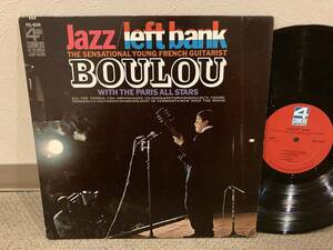 ■Boulou／Jazz/Left Bank　◆US orig. MONO LP　◆14歳のフランス人天才ギタリスト　ジャンゴ・ラインハルトの甥