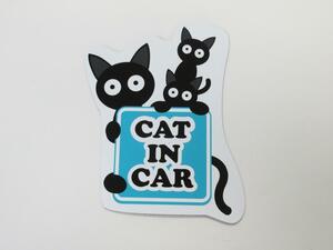 cat in car キャットインカー マグネットシート 猫の家族 ブルータイプ ペット ステッカー ねこ乗車中 車ボディー外貼り用