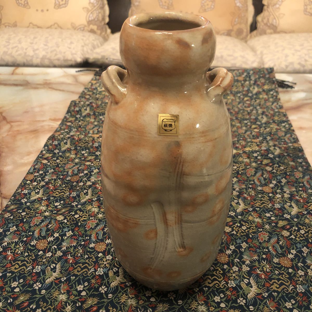 萩焼 松緑窯 花瓶-