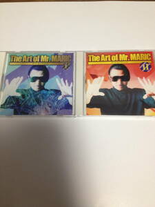 「 The Art of Mr.MARIC ~アートオブマリック~ 1 と 2（レア） セット　」 　 CDのみ