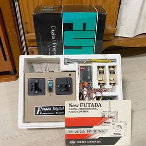 Futaba フタバ プロポ 2ch FP-T2E FP-R2E FP-S4 希少 動作未確認 加工穴あり