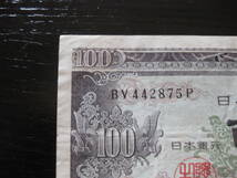 紙幣 板垣退助 100円札_画像3