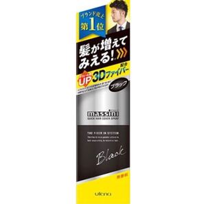【ご購入前にコメントください】マッシーニ クイックヘアカバー スプレー
