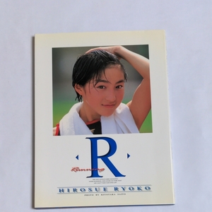 広末涼子 写真集 集英社 公式写真 RUNNING 生写真