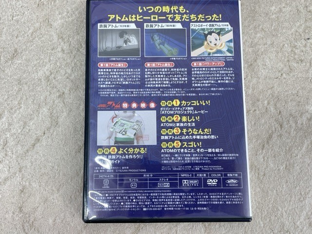 未チェック 講談社 週刊鉄腕アトムを作ろう 鉄腕アトム コミュニケーションロボット ATOMと話そう DVD付き 本体 / 517463_サムネイル画像10