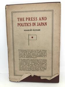 1921「THE PRESS AND POLITICS IN JAPAN」KISABURO.KAWABE P190