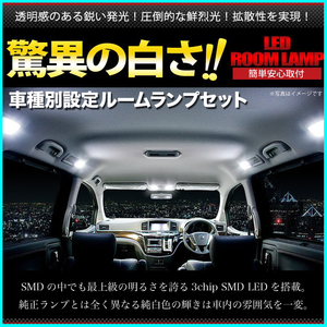 ★爆光LED基盤★ S200/210系 サンバートラックグランドキャブ LED ルームランプ 1点 室内灯 パーツ57