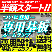 送料無料★最安★専用75発 MXP#10/15 ヤリスクロス YARIS CROSS バニティ無し LEDルームランプ 6点[R2.9～] パーツ ポジション ナンバー_画像1