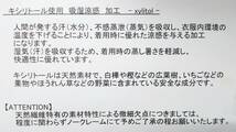 即決☆変わり柄☆大相撲　遠藤関　和柄　歌舞伎　隅取　ハンドメイド　インナーマスク　マスクカバー　ゴム　吸湿冷感　涼感 　ガーゼ_画像7