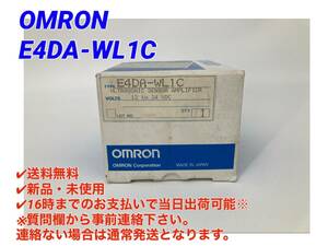 ○即日発送可○送料無料【新品！ オムロン OMRON E4DA-WL1C 】 超音波変位センサ