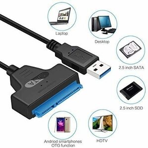 SATA変換ケーブル HDD SSD SATA USB変換アダプター USB3.0 2.5 SATA to USBケーブル SSD換装 ハードディスク インチ アダプター