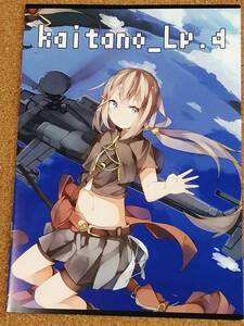 ヤフオク 艦これ やどかり 同人誌 の中古品 新品 古本一覧 ヤフオク 艦これ やどかり 同人誌 の中古品 新品 古本一覧