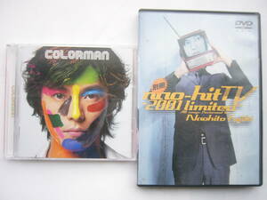 藤木直人 セット/CDアルバム「COLORMAN(初回)(DVD付)」 ＋2nd DVD「 unoーHitTV～２００１ Limited」