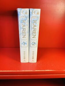 ヤフオク やぶうち優 Karenの中古品 新品 未使用品一覧 ヤフオク やぶうち優 Karenの中古品 新品 未使用品一覧