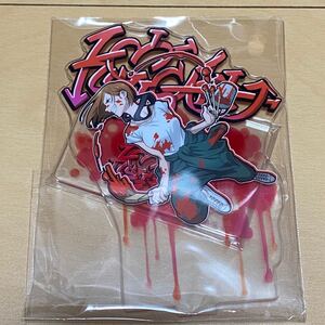 アクリルスタンド 呪術廻戦 一番くじ