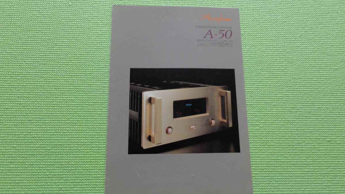 2025年最新】Yahoo!オークション -accuphase a50(アキュフェーズ 2025年最新】Yahoo!オークション -accuphase a50(アキュフェーズ