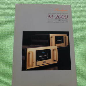 Accuphase M-2000 カタログ モノーラル・パワーアンプ アキュフェーズ