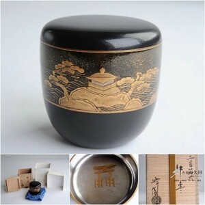  склон рисовое поле .. три . лакировка . краска чёрный средний чайница вместе коробка ширина примерно 6.5× высота 6.5cm чайная посуда чай входить 