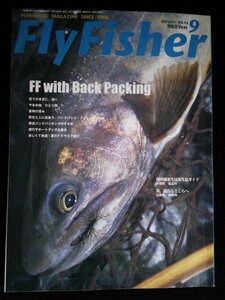 Ba1 11219 FlyFisher フライフィッシャー 2001年9月号 No.92 FF with Back Packing 河川別水生昆虫生息ガイド 川、流れるところへ 他